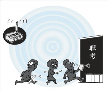 执业药师考试作弊“井喷” 较往年明显增加