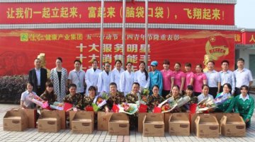 怀仁集团隆重表彰十大“服务明星”、十大“销售能手”、十大“创新先锋”