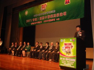 吴刚副局长率团赴香港参加中医药活动