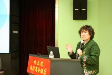冰雪之都拉开“无烟环境促进项目”实施计划的序幕-——哈尔滨基线调查师资培训班