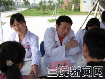 附属三院研究生会成功举办“中山三院健康咨询校园行”活动