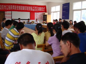 安庆市立医院连续三年帮扶贫困学生共资助31人