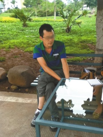 大学生吸毒散尽百万家财 如今在戒毒康复中心过起正常生活