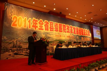 厅局工作：湖南省县级医院交流改革经验