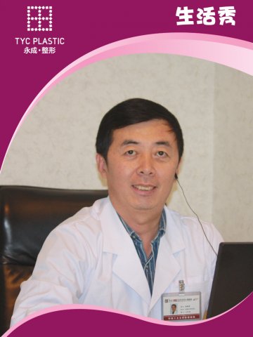 美丽救助365救助专家张耀辉主任