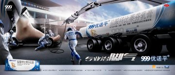 盐酸特比萘芬乳膏-官方高清创意广告(赣药广审(文)第2011040021号)