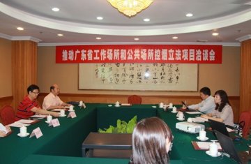 广东省疾控中心：国际防痨和肺部疾病联合会官员来穗洽谈控烟项目