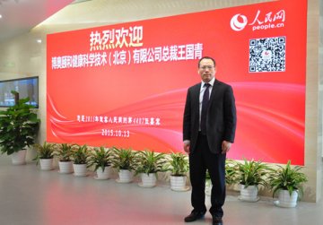 基因检测可提前预知疾病及早防范