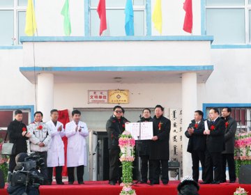 哈尔滨医科大学附属第一医院向乌兰塔拉乡卫生院捐赠医疗器械