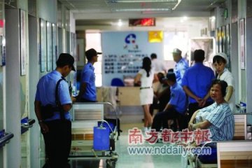 男子入院输液突发急症死亡 家属称院方治疗不当