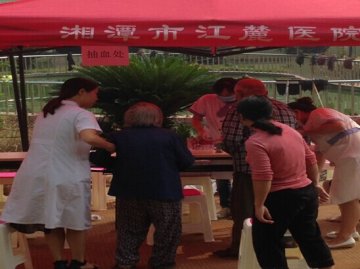 江麓医院关爱老人健康行
