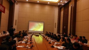 国家基本公共卫生服务项目绩效考核工作专题研讨会在冀召开
