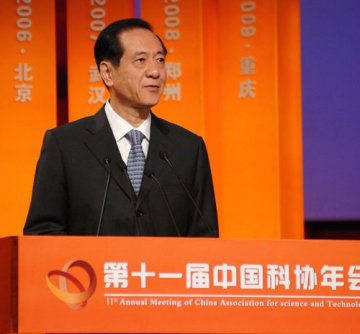 中国科协主席韩启德致第十一届中国科协年会开幕词