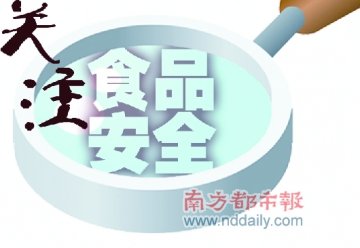 小肥羊：添加剂用量未超国标 暂停销售猪肉丸