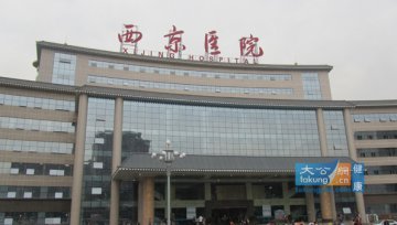 全国实力最强的10大医院