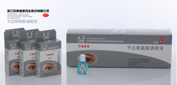 苄达赖氨酸滴眼液-莎普爱思官方高清创意广告()