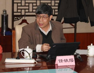 国家卫生计生委体制改革司党支部组织开展集体学习
