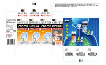 美敏伪麻溶液、愈酚溴新口服溶液-惠菲宁官方高清创意广告(苏药广审(文)第2014080310号)