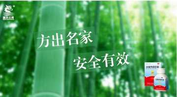盘龙云海排毒养颜胶囊 方出名家安全有效