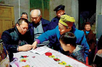 川爱滋童遭村民联署逐出村 203村民签字同意