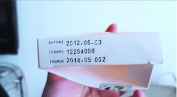 “近效期药”下架还是继续销售？