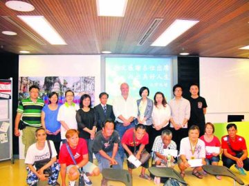 戒毒会摄影赛颁奖