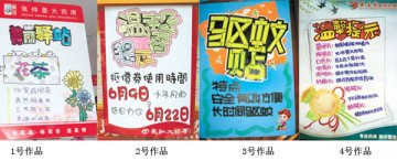 看字体七十二变