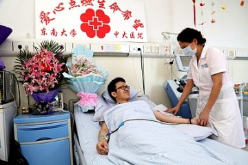 爱心捐髓