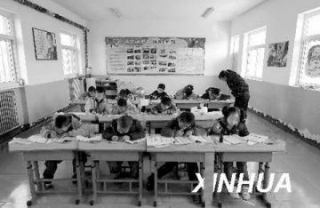 “绿色港湾”里的“红丝带小学”