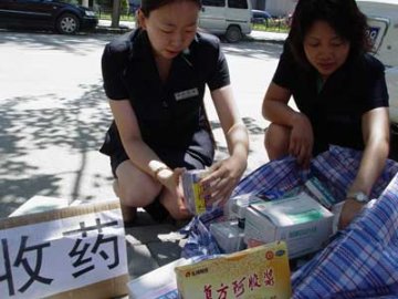 药贩子自曝收药黑幕 过期药辗转黑诊所再卖患者
