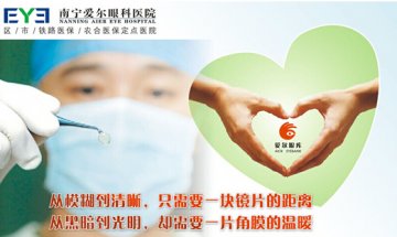 天使曾经来过 留下光明在人间--纪念小静静
