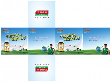 汤臣倍健牌盖尔乐咀嚼片官方高清创意广告(粤食健广审(文)第2014090546号)