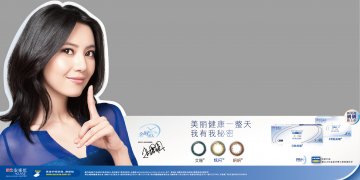 软性角膜接触镜-美瞳、美瞳两周官方高清创意广告(沪医械广审(文)第2012040200号)