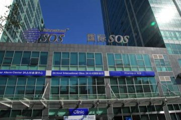 国际SOS延伸传统医疗服务模式备受关注