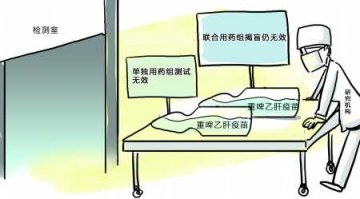 重庆啤酒玩乙肝疫苗15年跨界竞争终失利
