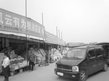 成都西南食品城