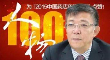 国大药房上半年收入增47.58%依然迅猛，接下来还有这些大招!