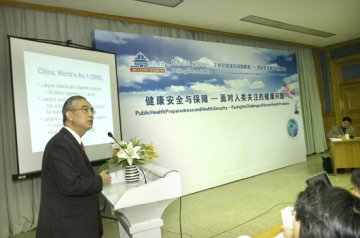 北京论坛公共卫生分论坛开幕