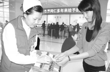 小纸条传真情