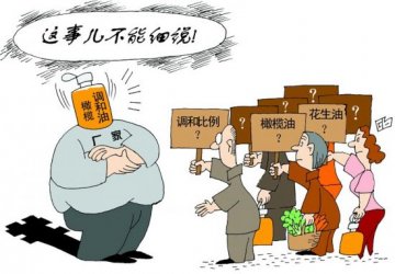 业内爆