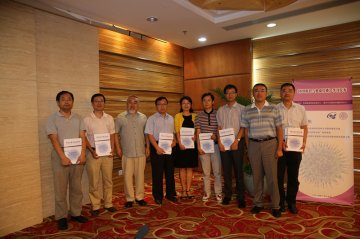 《中国疾控与健康传播》季刊发布 舆情聚焦季度热点
