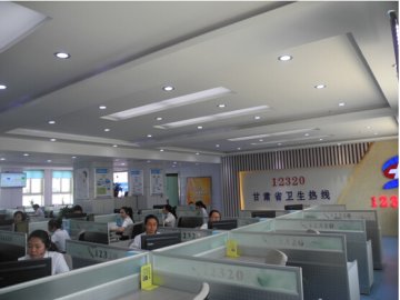 全国12320管理中心赴甘肃省调研12320卫生热线工作