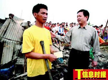 农舍被雷击中引发大火 6000元现金成灰烬
