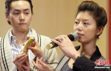 日本前女优红音萤宣传防艾