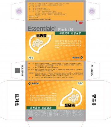 多烯磷脂酰胆碱胶囊-易善复官方高清创意广告(京药广审(文)第2014060453号)