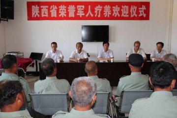 省荣誉军人康复医院2013年第三批优抚对象疗养活动正式启动