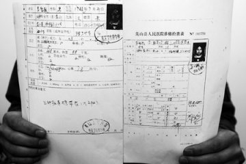 18岁农村小伙患乙肝 求职被拒后上吊自杀