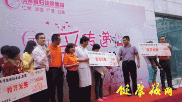 医院动态：湖南设立“儿童康复救助基金”