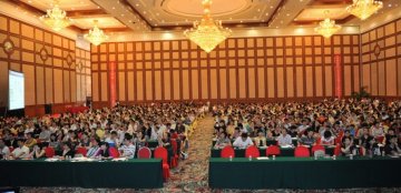 中华医学会第十六次全国风湿病年会召开