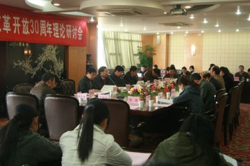 解放思想认清使命充分发挥人文社会科学理论指导与创新作用